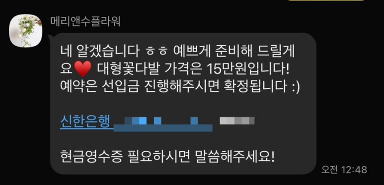 수플라워 이미지