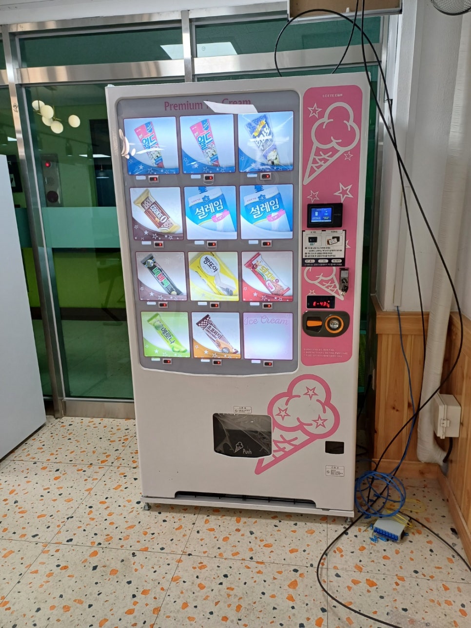 아이스크림자동판매기 이미지