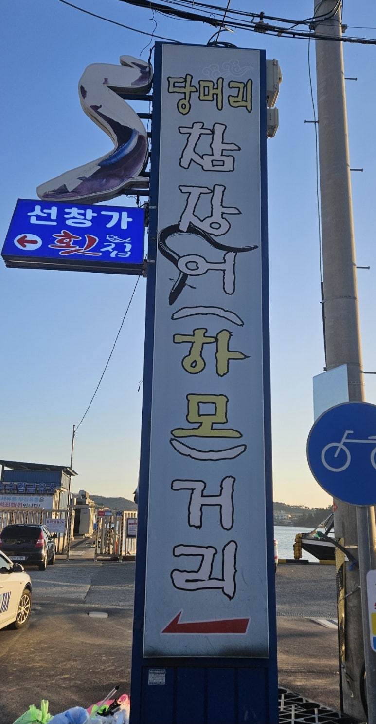 첫집 이미지