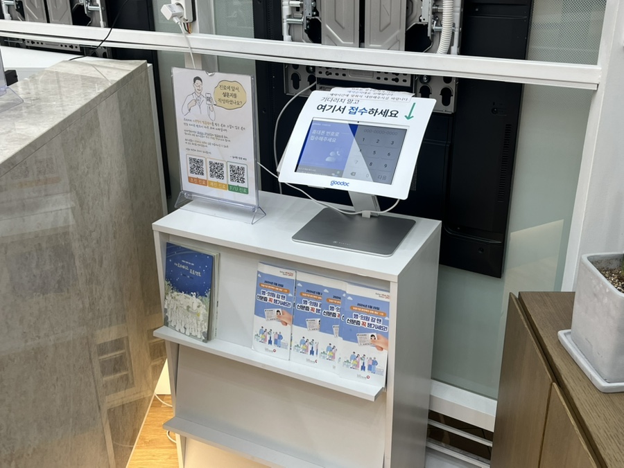 라파엘한의원 이미지