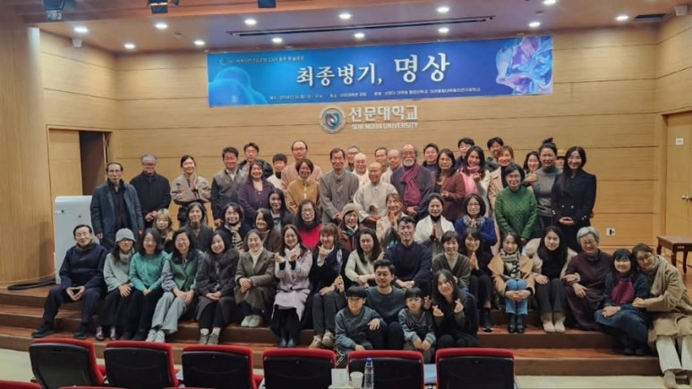 세계자연건강포럼 이미지