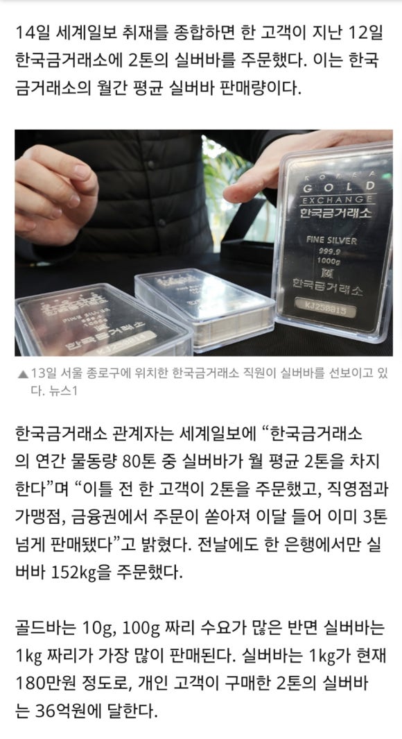은바 이미지