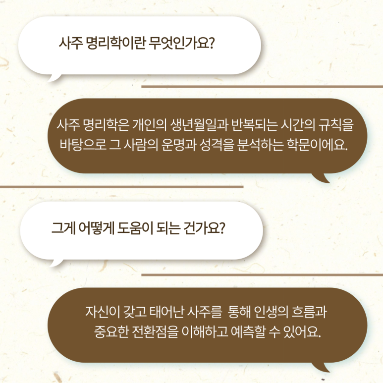온새미사회적협동조합 이미지