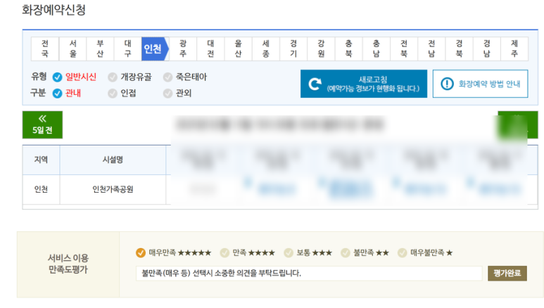 프리드김포 이미지