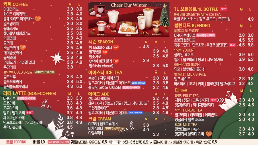 아임일리터 이미지