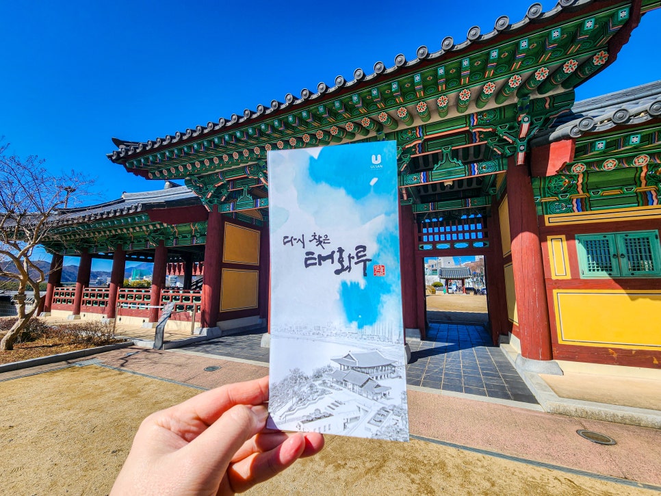 태화루 이미지