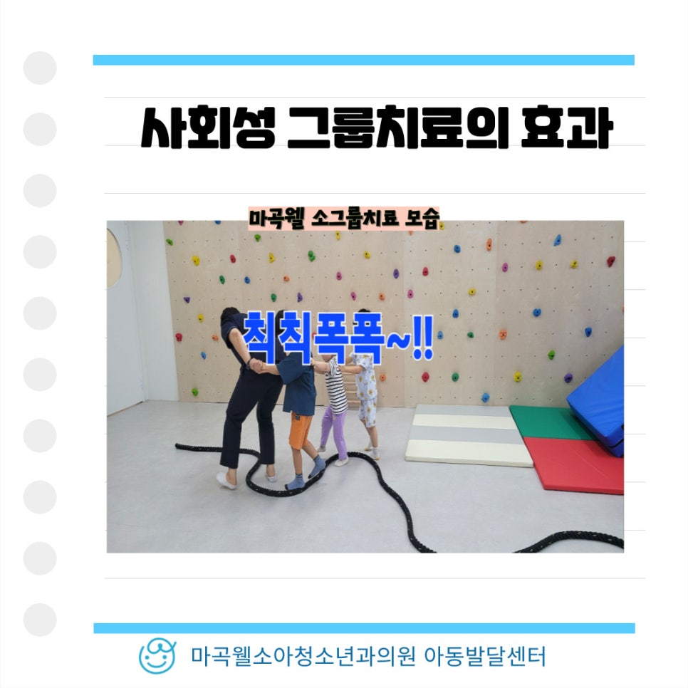 더큰아이소아청소년과 이미지