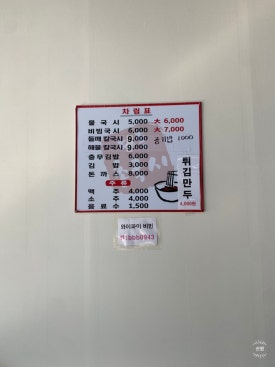 촌국시 이미지