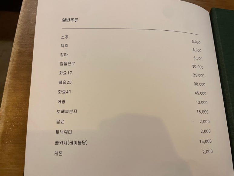 추억의쉘부르 이미지