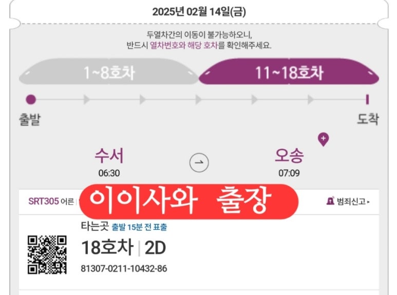 에스에스컨설팅 이미지