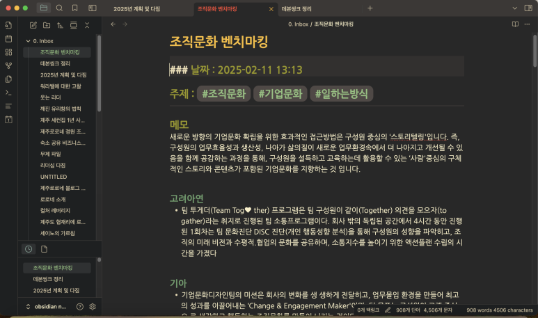 세컨브레인 이미지