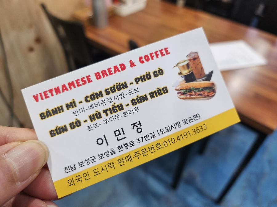 베트남맛집 사진 3