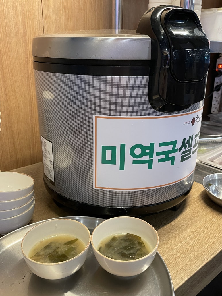 화로향 성서본점 이미지