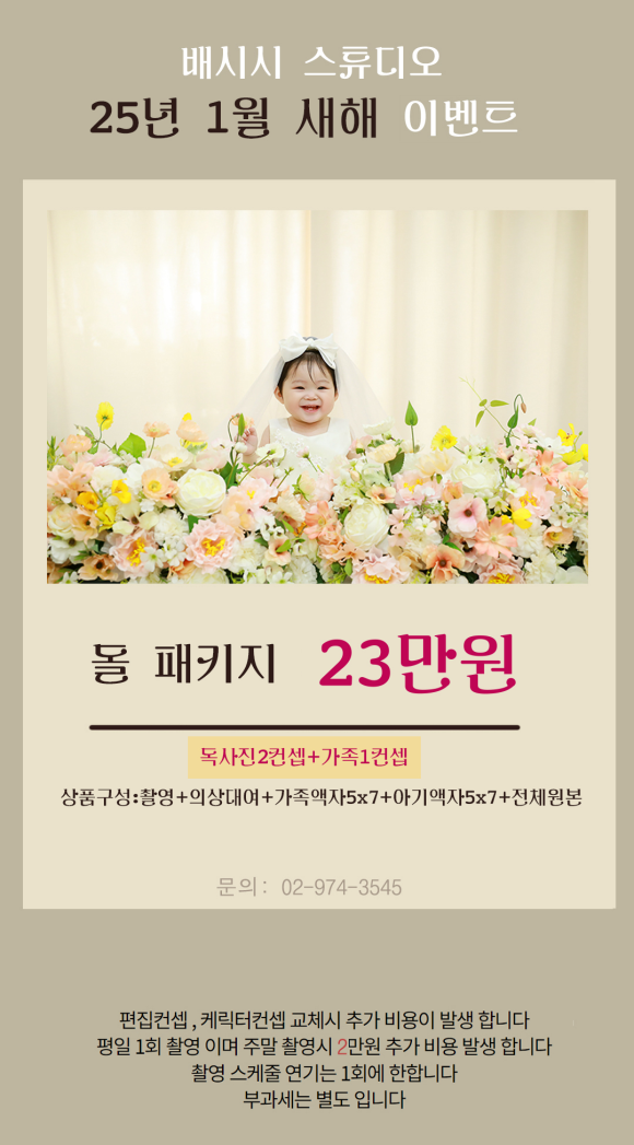 스튜디오1214 이미지