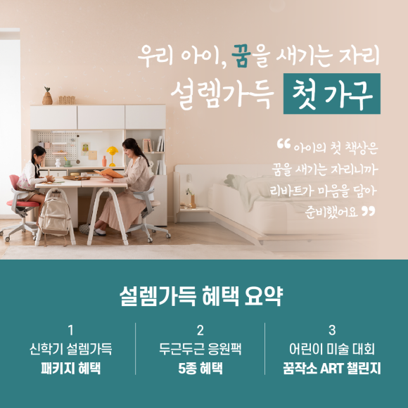 아르떼리브로 이미지