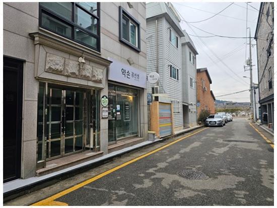약손통증전문 이미지