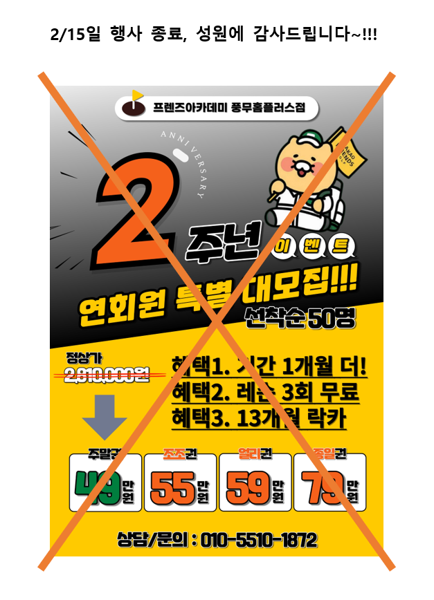 프아풍 이미지