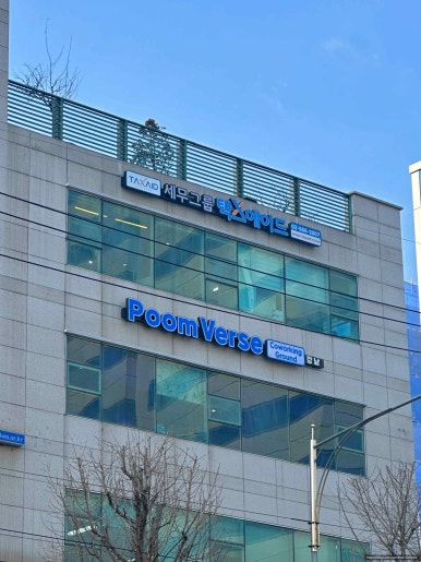하나세무회계컨설팅 이미지
