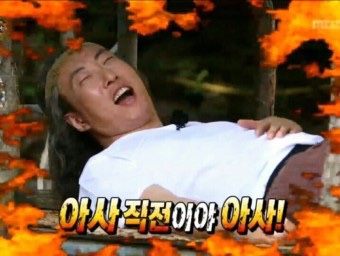 고바우식당 문덕점 이미지