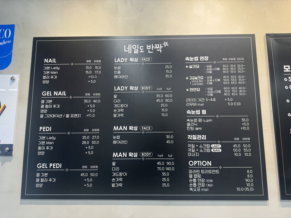 네일도반짝 이미지