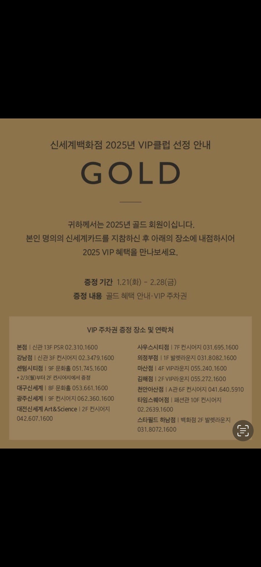 오오라운지 이미지