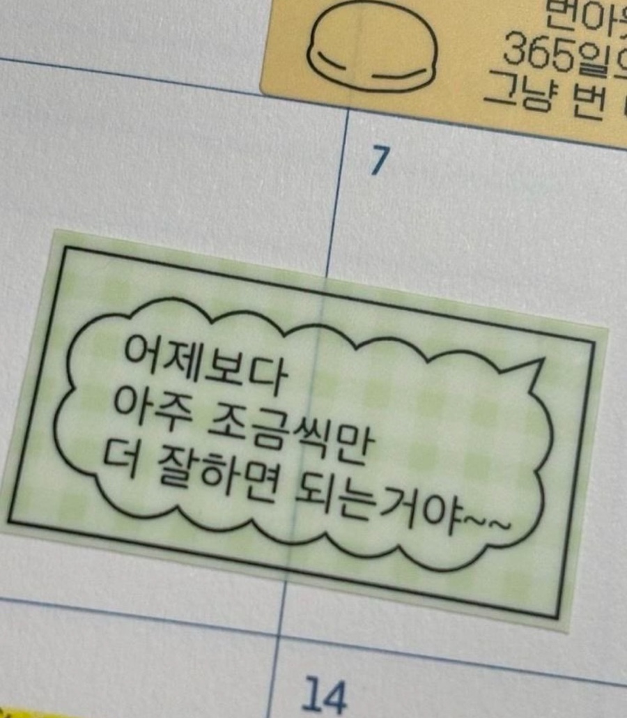 일상맥주 이미지