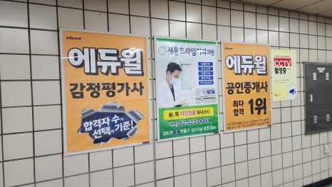 상도광고 이미지