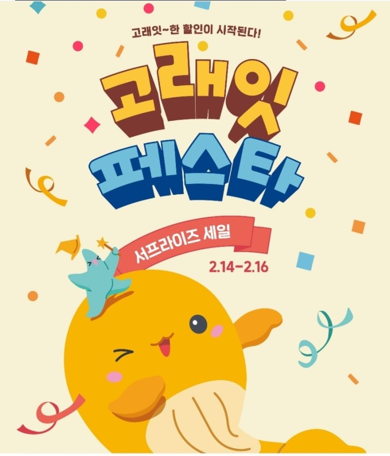 (주)바로이마트 이미지