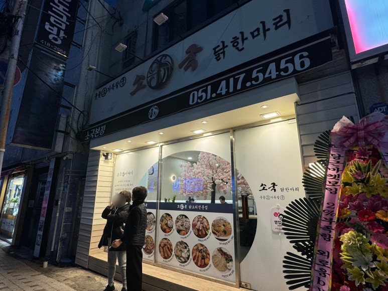 절영로93 이미지