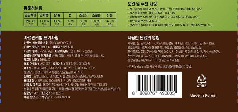 피오에스 이미지