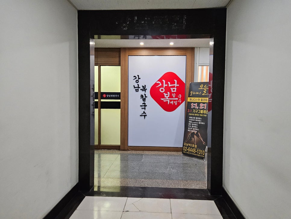 보검꽃게장 이미지