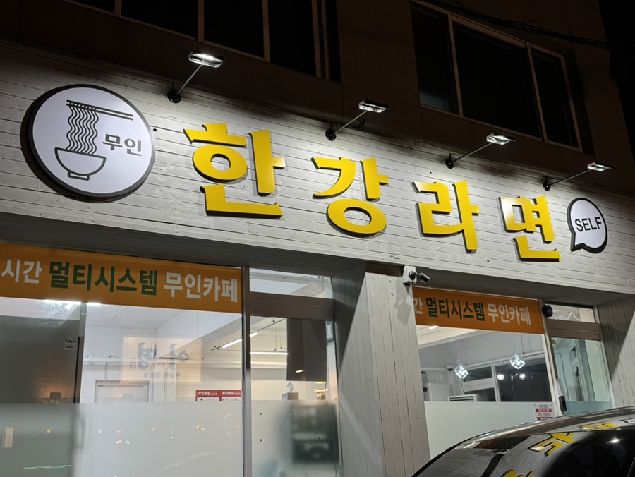 리안헤어송탄점 이미지