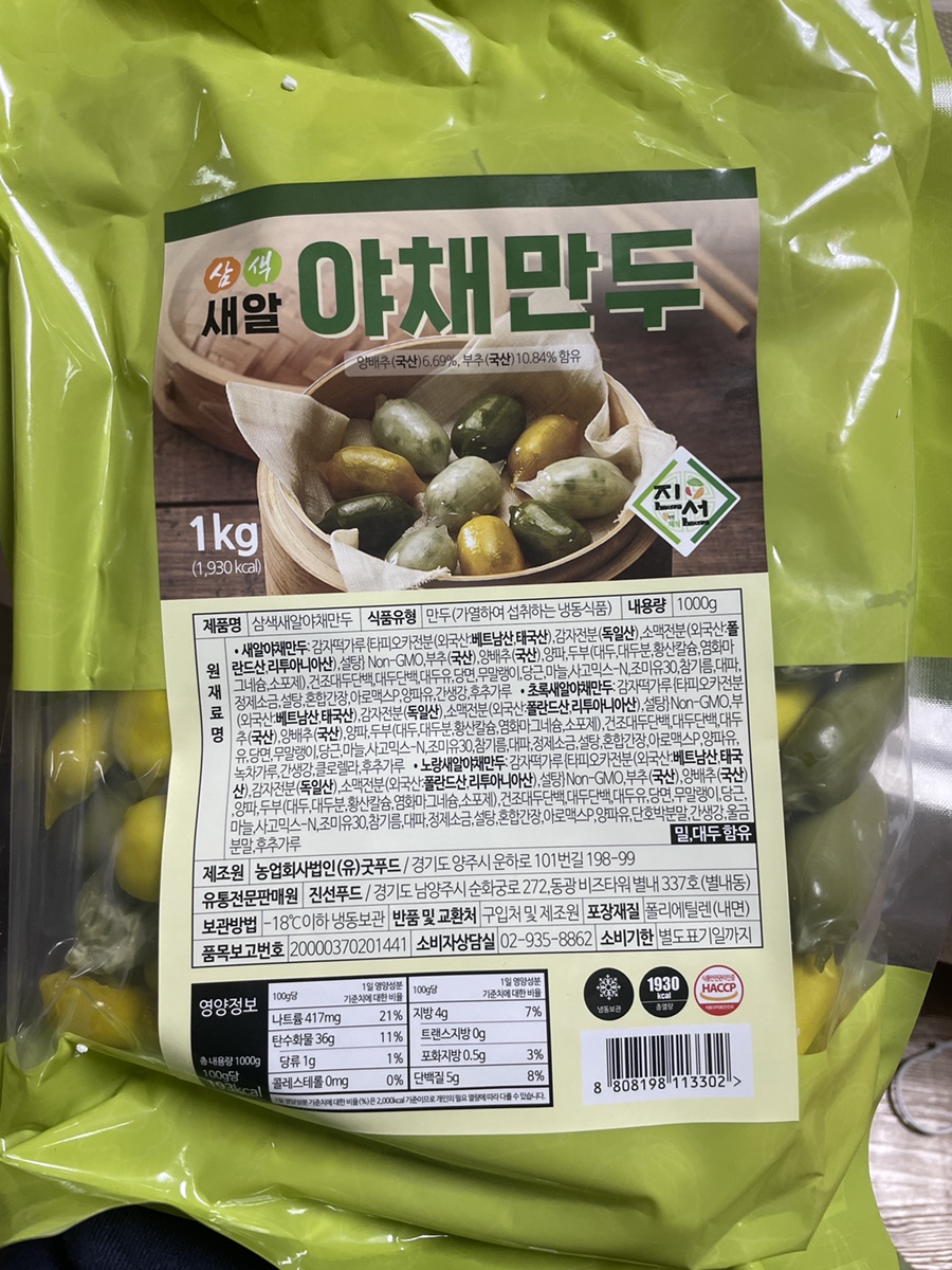 진선푸드 이미지
