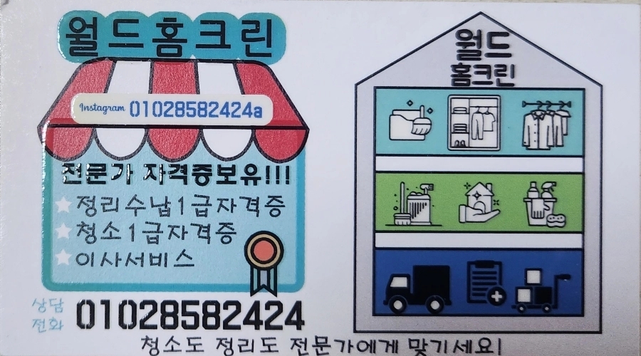 광명포장 이미지