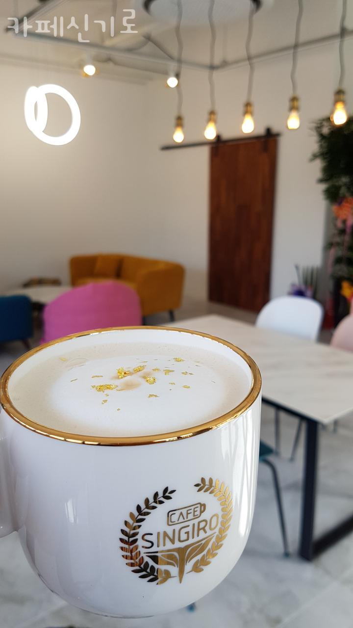 카페신기로 이미지