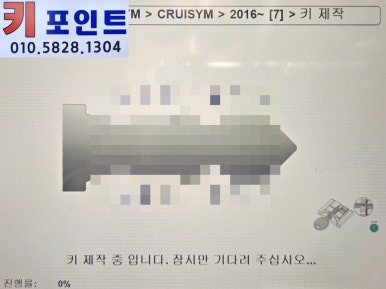 합천열쇠 이미지