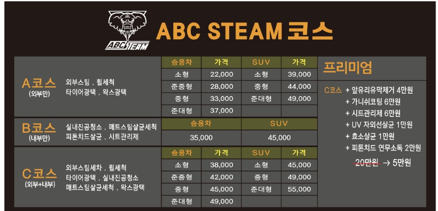 매일세차장 이미지