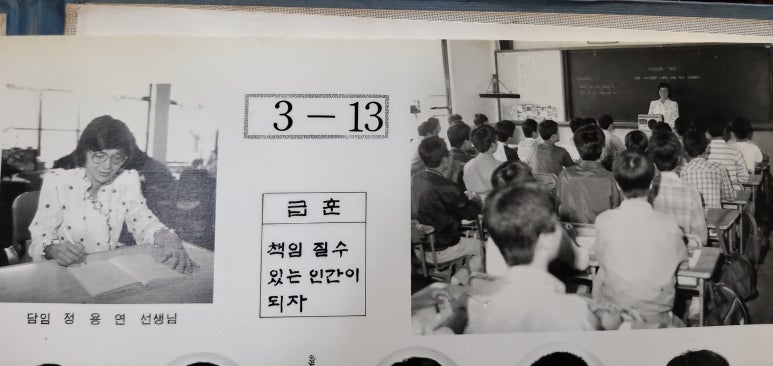 연산중학교 이미지