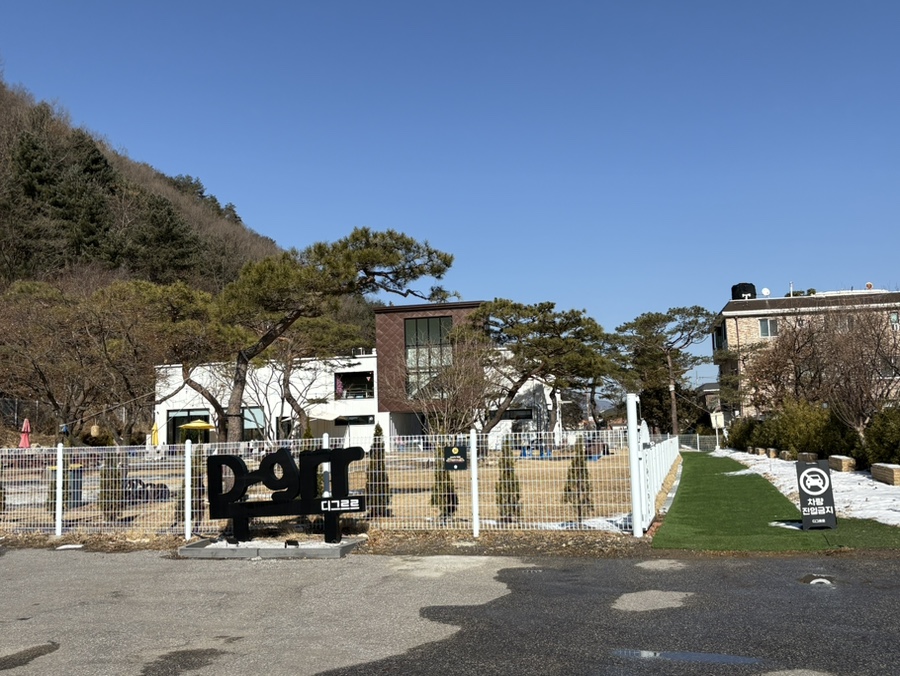 디그르르 이미지