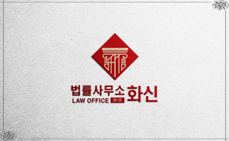 법률사무소대상 이미지