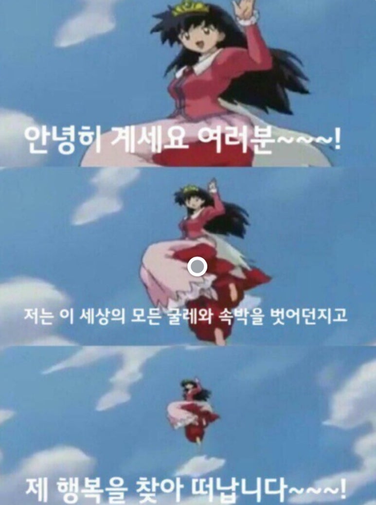 아훔 이미지