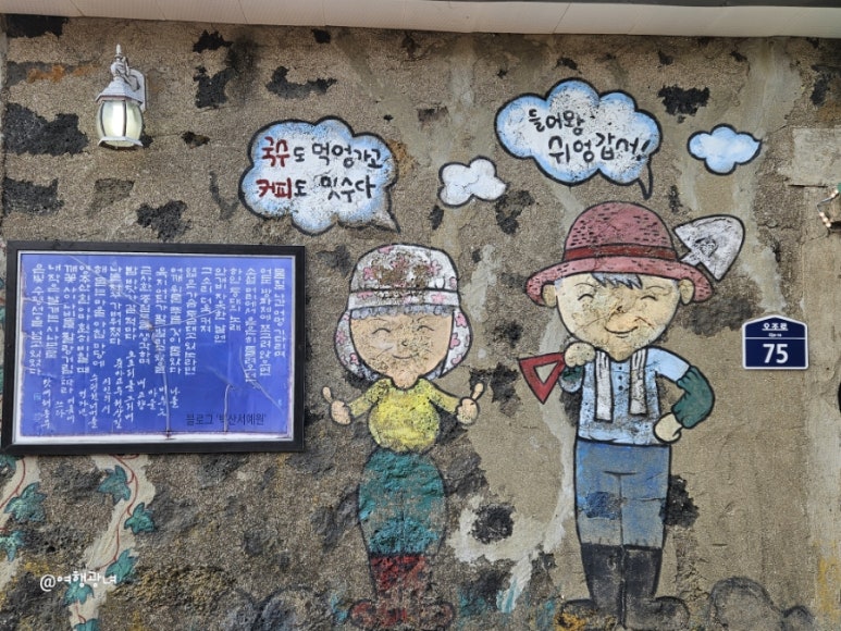 엉가국수 이미지