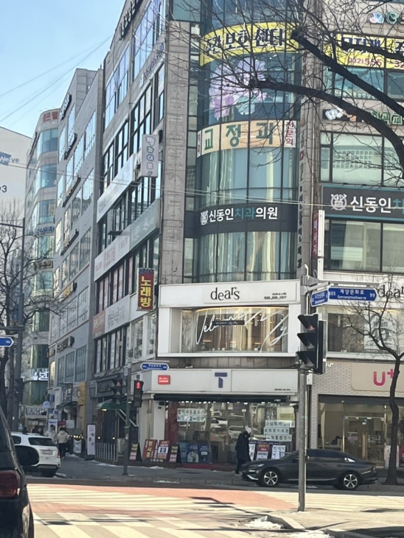 디얼스 계양점 이미지