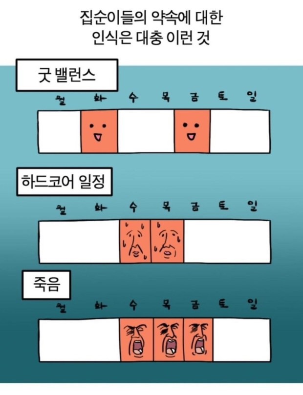냠냠쩝쩝 이미지