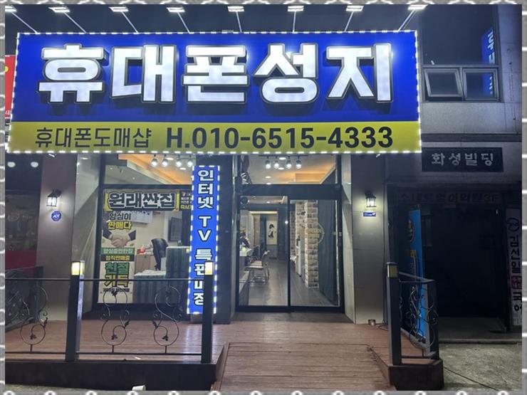 인터넷 성지 이미지