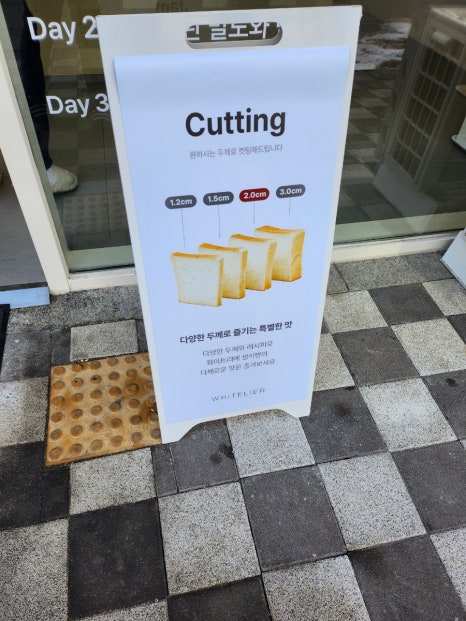 화이트리에 다산점 이미지