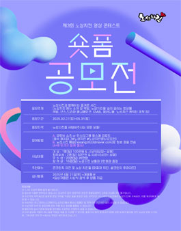 노상치킨 이미지