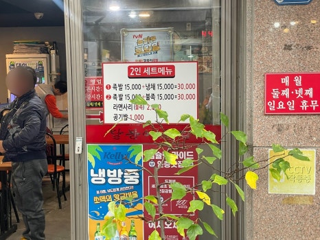 달봉이족발 이미지