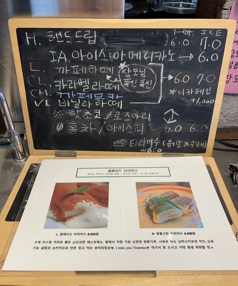 카페드안트워프 이미지