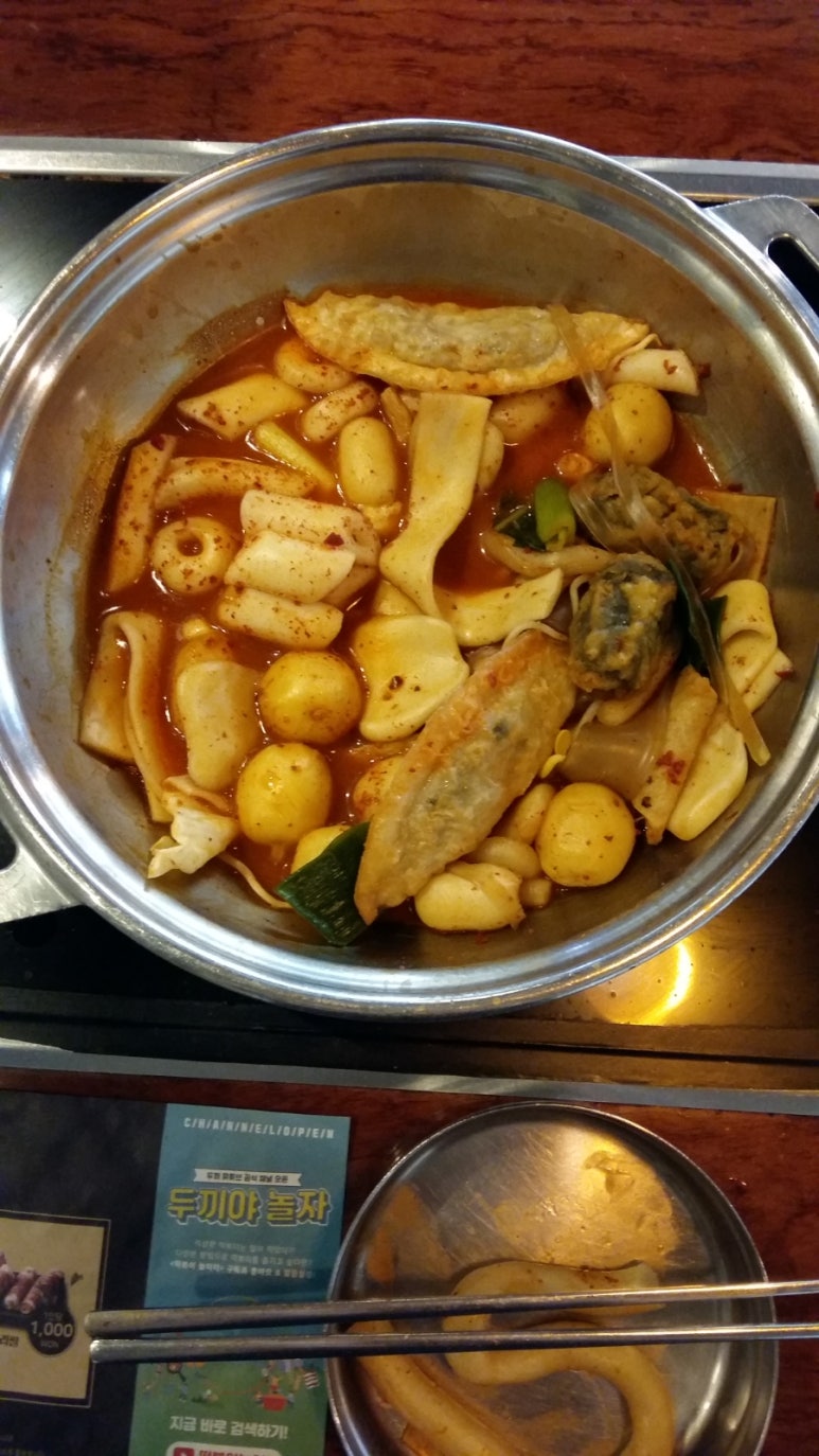 두끼동탄2 이미지